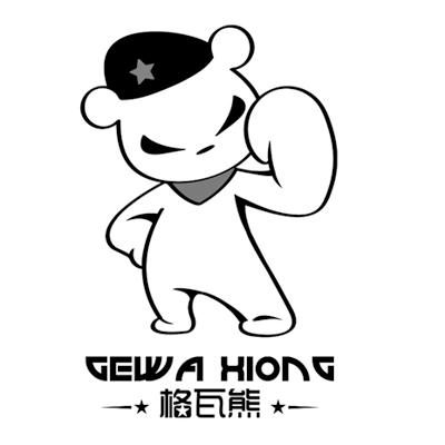  em>格瓦熊 /em>
