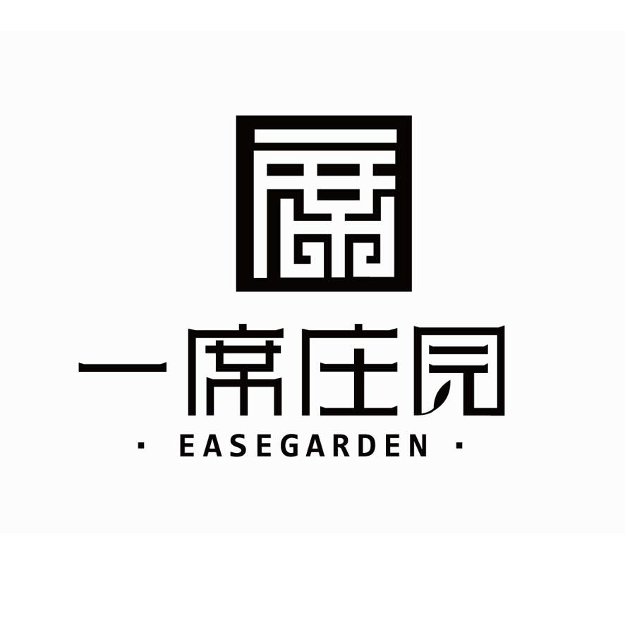 em>席 /em>  em>一席 /em> em>庄园 /em>  em>ease /em> em>garden 