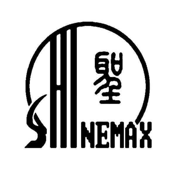  em>圣 /em>  em>snemax /em>