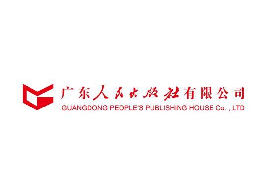 广东人民出版社有限公司 GUANGDONG PEOPLE'S PUBLISHING HOUSE CO.,LTD - 商标 - 爱企查