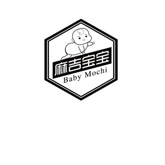 麻吉宝宝 baby mochi