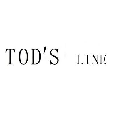 todsline_企业商标大全_商标信息查询_爱企查