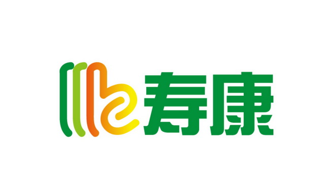 寿康 商标注册申请