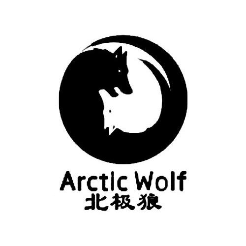 北极狼  em>arctic /em>  em>wolf /em>