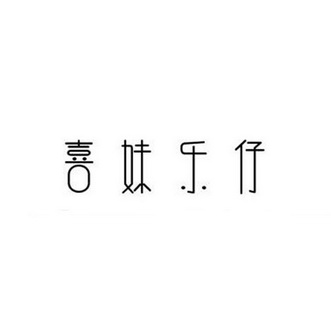 爱企查_工商信息查询_公司企业注册信息查询_国家企业