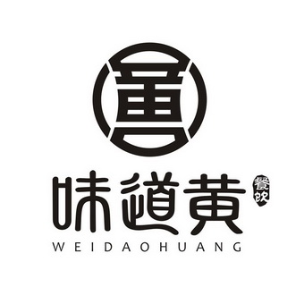 黄字的logo免费设计图片