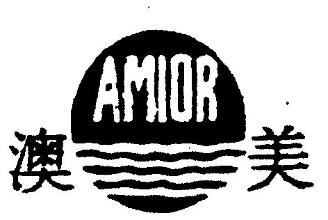  em>澳美 /em>  em>amior /em>