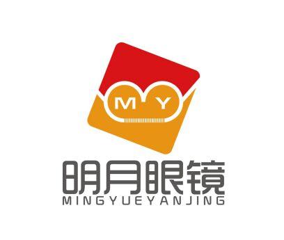 my  em>明月 /em> em>眼镜 /em>