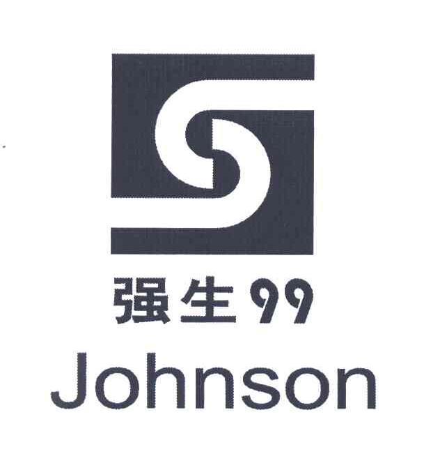 强生johnson99商标无效