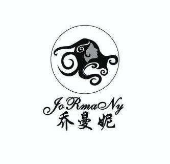  em>乔曼妮 /em> jormany