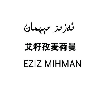 爱企查_工商信息查询_公司企业注册信息查询_国家企业