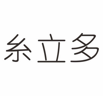 蜜利多 企业商标大全 商标信息查询 爱企查