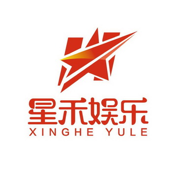 星禾 em>娱乐 /em>