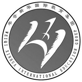  em>韦奇 /em> em>新华 /em> em>国际 /em> em>教育 /em> em>集团 /em