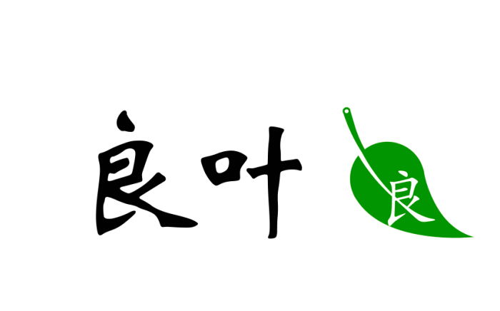  em>良 /em>叶  em>良 /em>