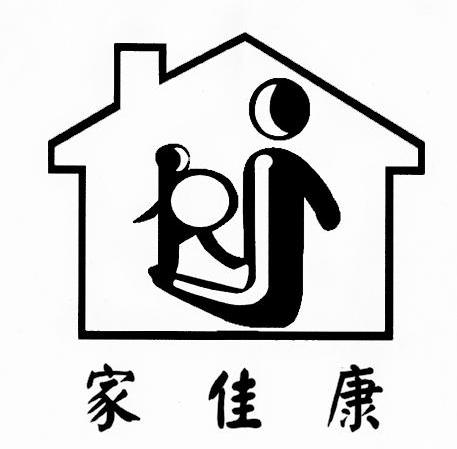  em>家佳康 /em>; em>kj /em>