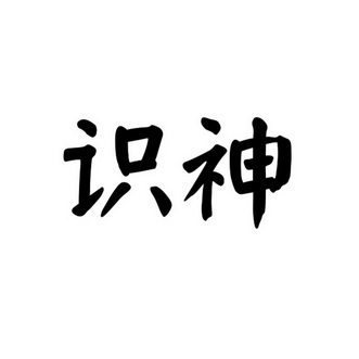 科学仪器商标申请人:北京惠融金通影像信息技术有限公司办理/代理机构