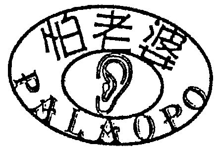  em>怕 /em> em>老婆 /em>