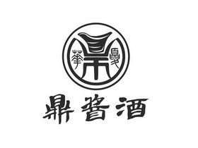  em>华夏 /em> 鼎 em>酱 /em> em>酒 /em>