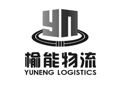 榆能物流 em>yuneng/em logistics em>yn/em>