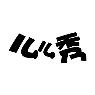 爱企查_工商信息查询_公司企业注册信息查询_国家企业