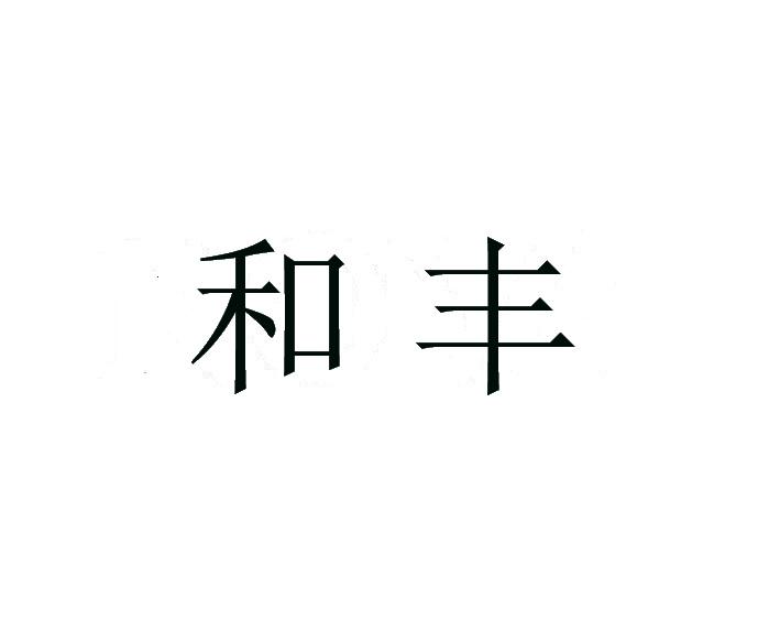 爱企查_工商信息查询_公司企业注册信息查询_国家企业信用信息公示