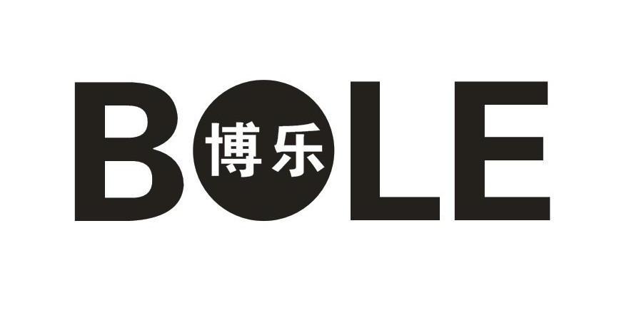  em>博乐 /em>