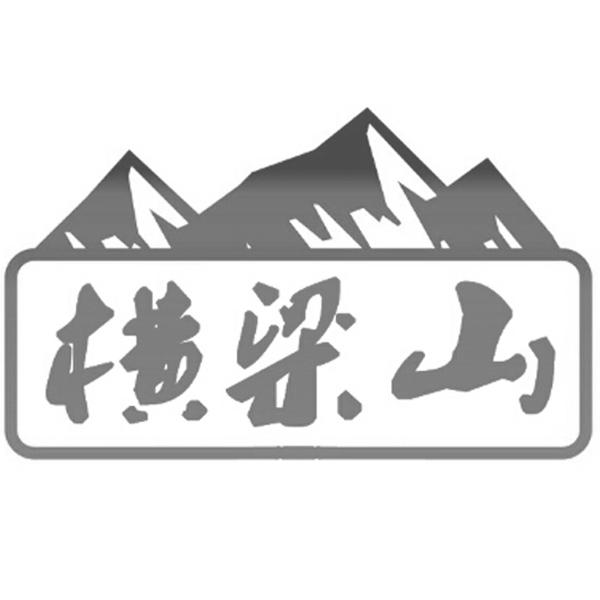 梁山信息咨询公司电话（梁山县o2o服务平台电话）《梁山县信息网》