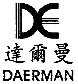  em>达尔曼 /em>; em>de /em>