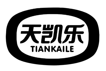  em>天凯乐 /em>