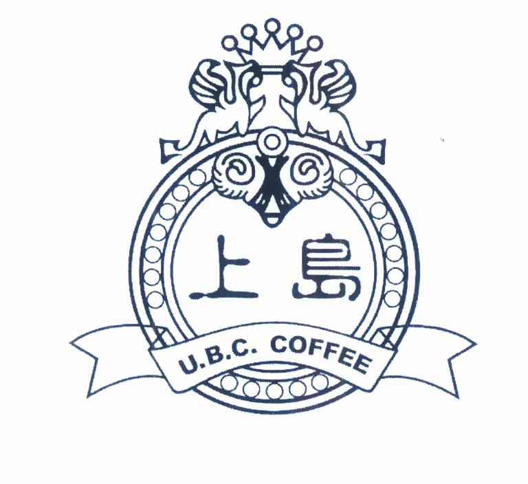 2011-02-15国际分类:第16类-办公用品商标申请人:上海 上岛咖啡食品