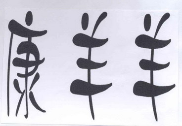  em>康 /em> em>羊 /em> em>羊 /em>