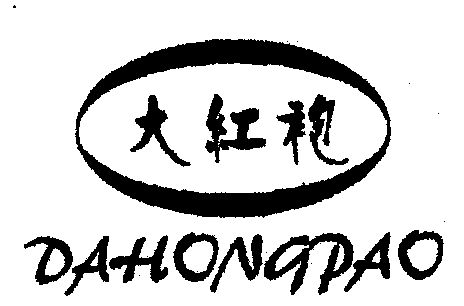大红袍 - 商标 - 爱企查