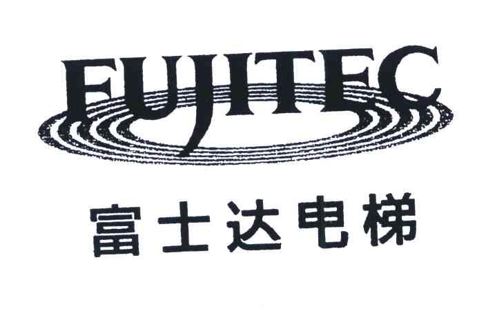  em>富士达 /em> em>电梯 /em>; em>fujitec /em>