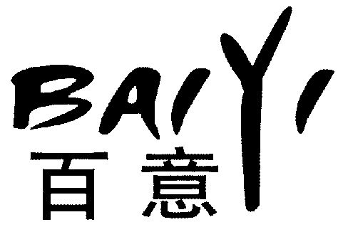 办理/代理机构:北京易正达知识产权代理有限公司百意木业(北京)有限