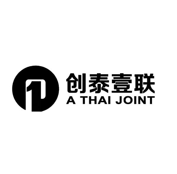 创泰壹联 a thai joint