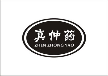 申请/注册号:12455680申请日期:2013-04-19国际分类:第05类-医药商标