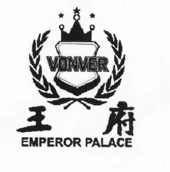  em>王府 /em> em>vonveremperor /em> em>palace /em>