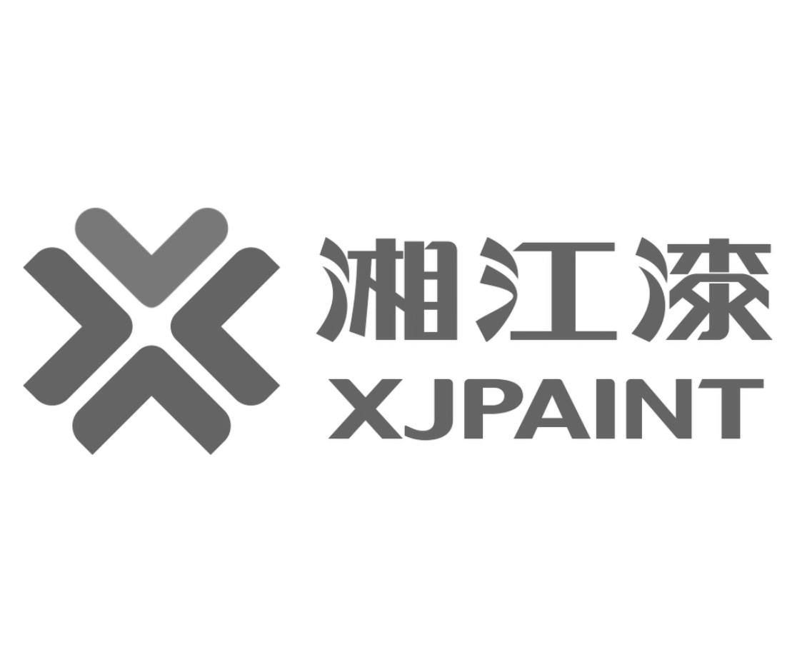 湘江漆 xjpaint