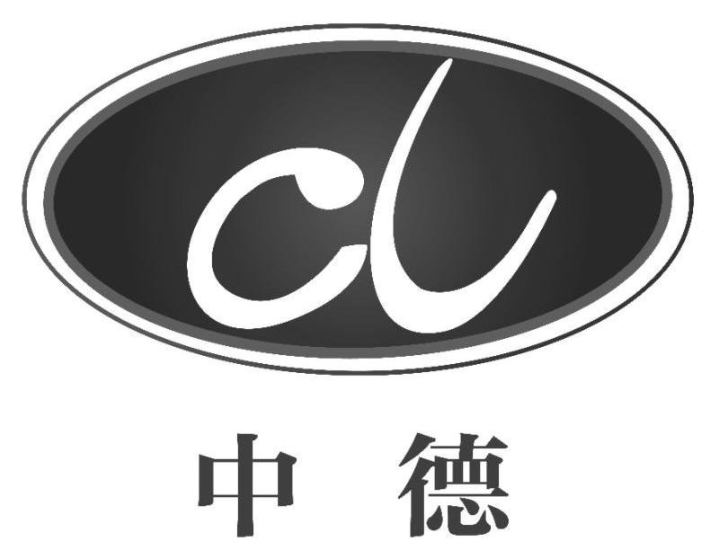 中德 - 商标 - 爱企查