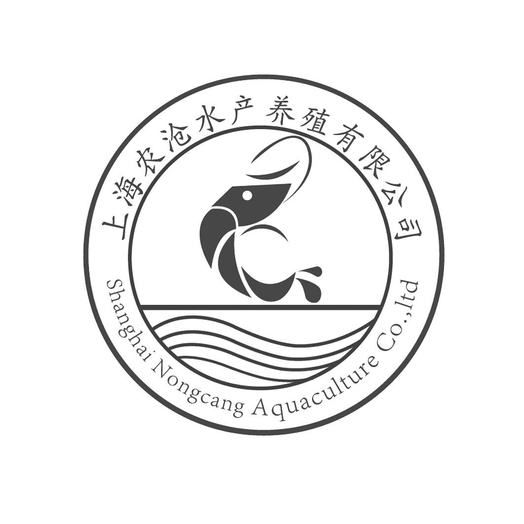  em>上海 /em> em>农沧 /em> em>水产 /em> em>养殖 /em> em>有限公司