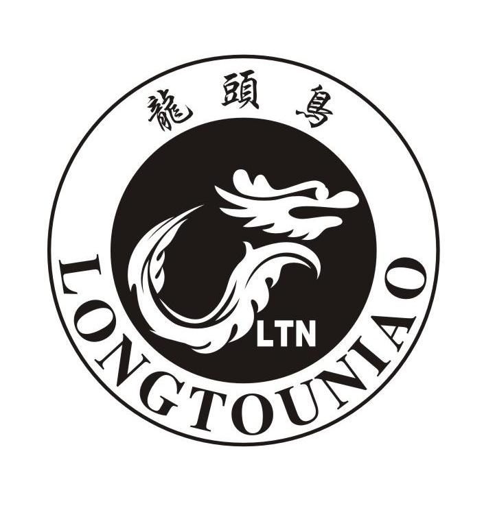 龍頭鳥longtouniaoltn_企業商標大全_商標信息查詢_愛企查