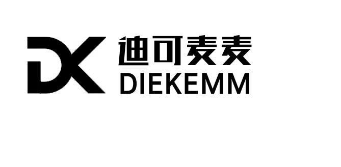 迪可麦麦 diekemm