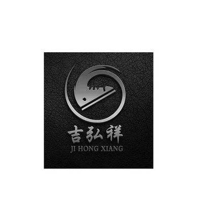 2019-10-11国际分类:第25类-服装鞋帽商标申请人:胡伟南办理/代理机构