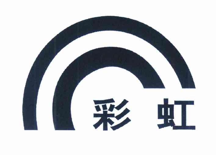 商标详情申请人:天津彩虹饲料有限公司 办理/代理机构:北京同立钧成