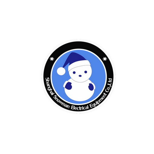 第11类-灯具空调商标申请人:上海雪人机电设备有限公司办理/代理机构