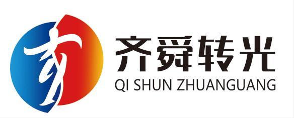 第35类-广告销售商标申请人:山东齐舜新材料有限公司办理/代理机构