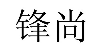 2022-05-03办理/代理机构:深圳市康弘知识产权代理有限公司申请人