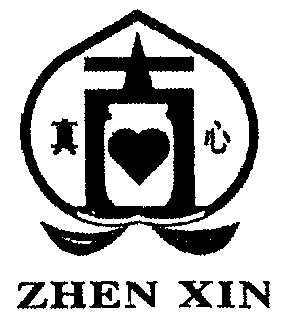 商标详情申请人:大连真心罐头食品有限公司 办理/代理机构:大连市商标