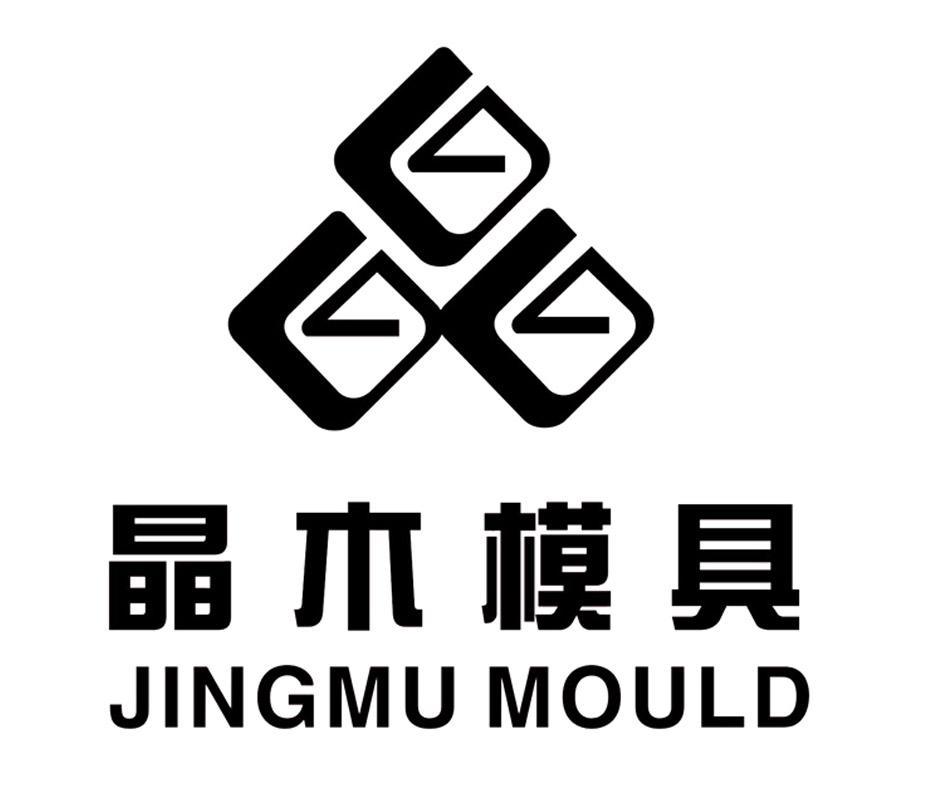  em>晶 /em> em>木 /em> em>模具 /em>  em>jingmu /em>  em>mould 